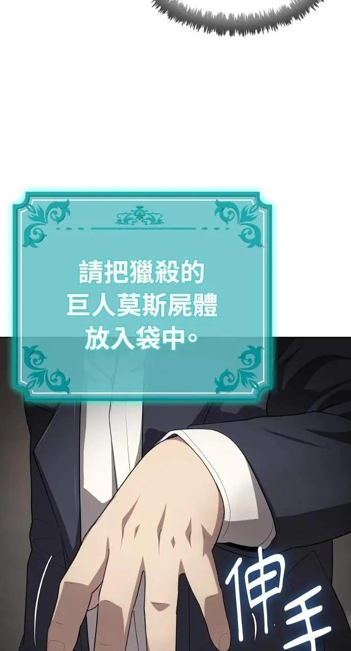 第11话83