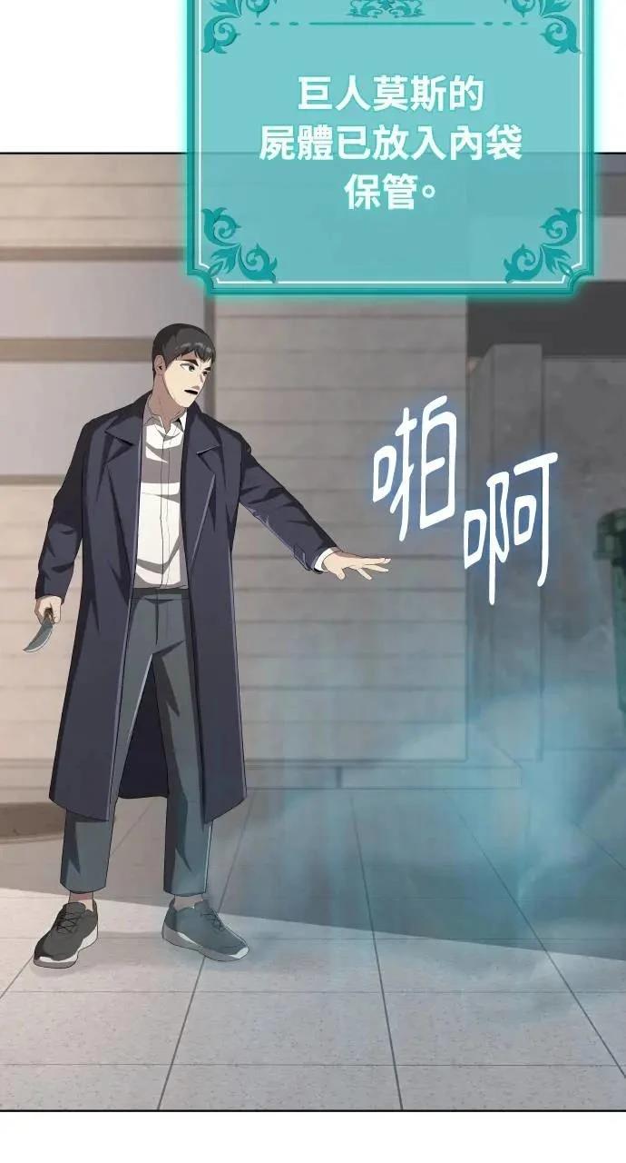 第11话86