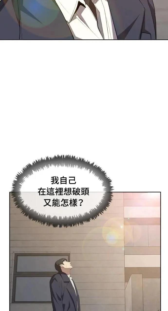 第11话88