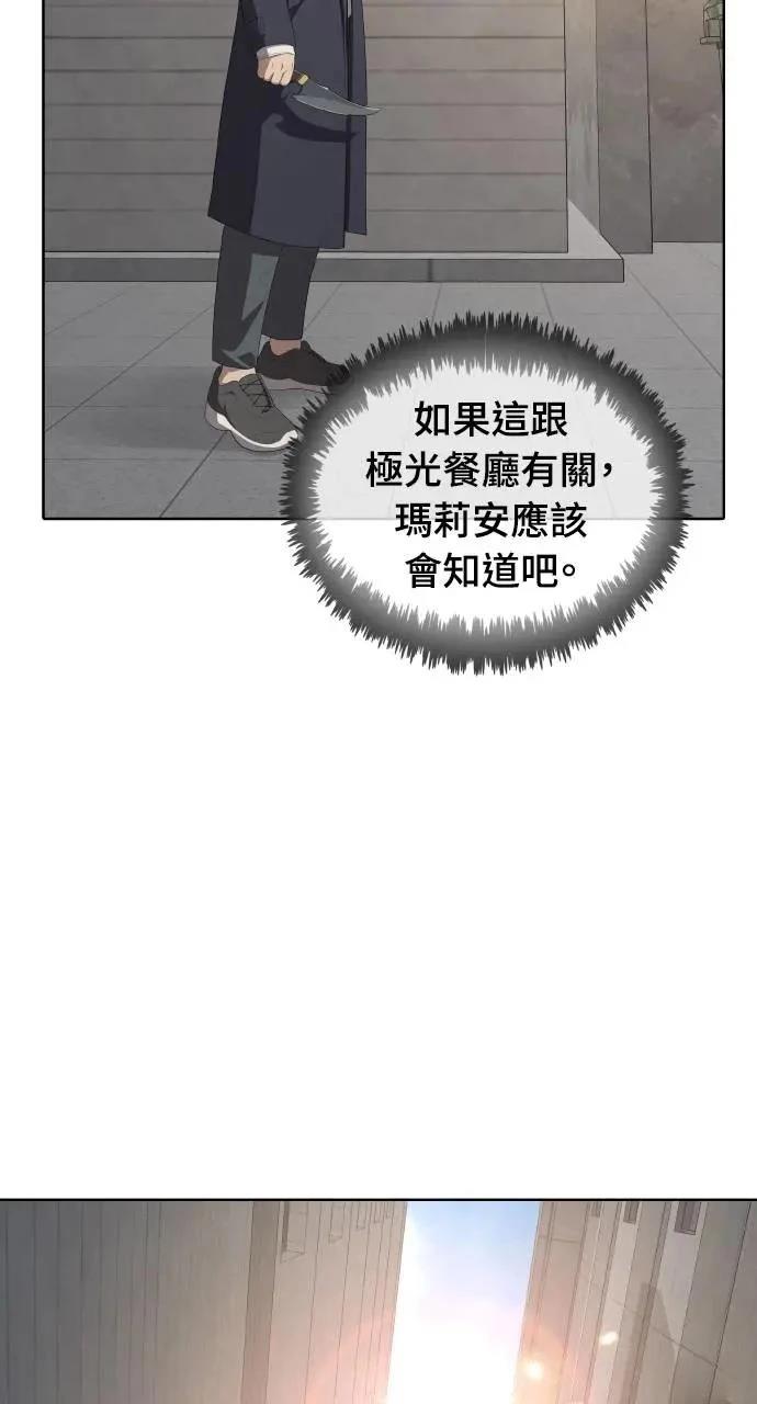 第11话89