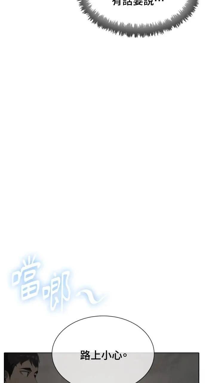 第11话9