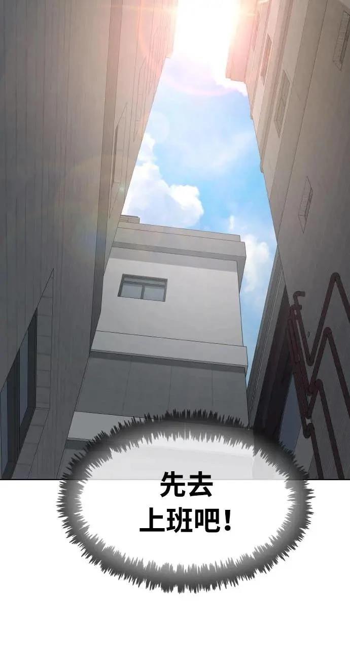 第11话90