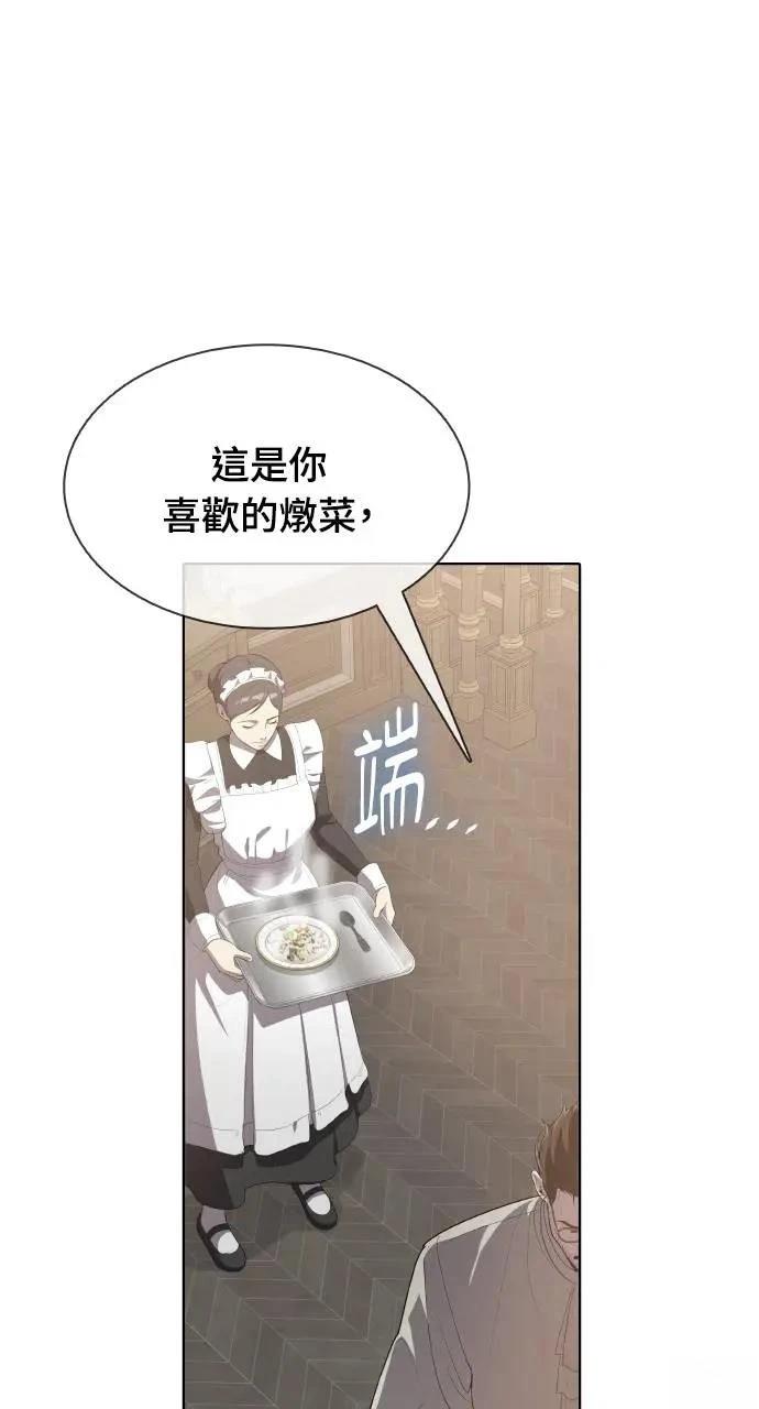 第11话95