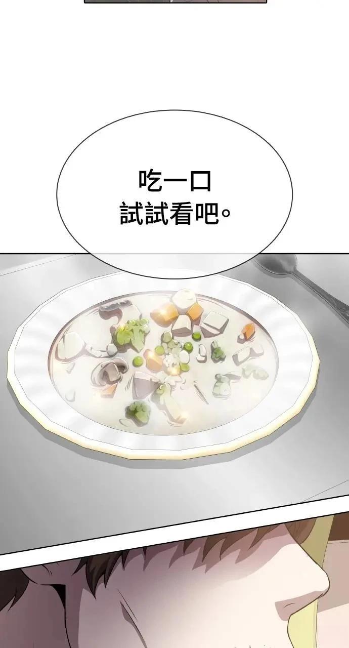 第11话96