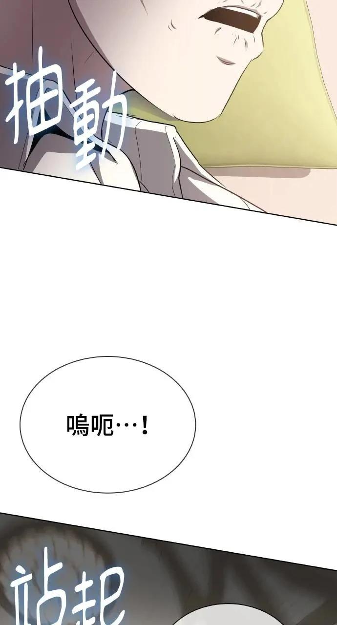 第11话97