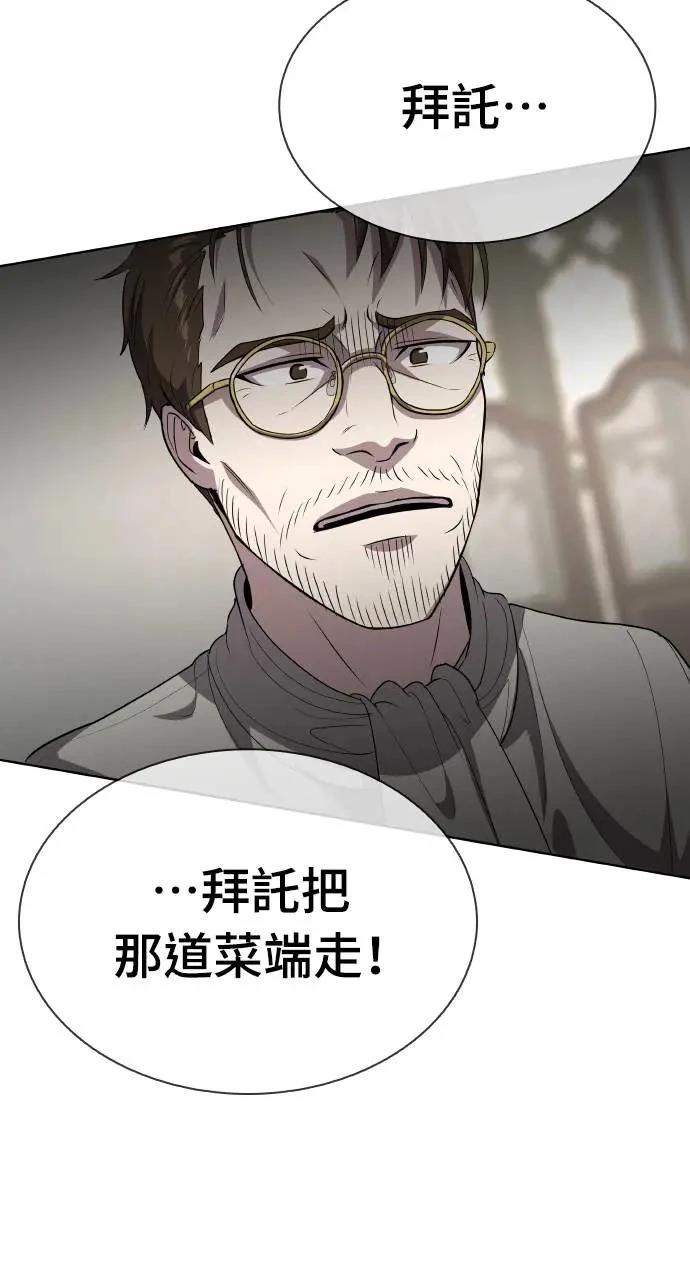 第11话99