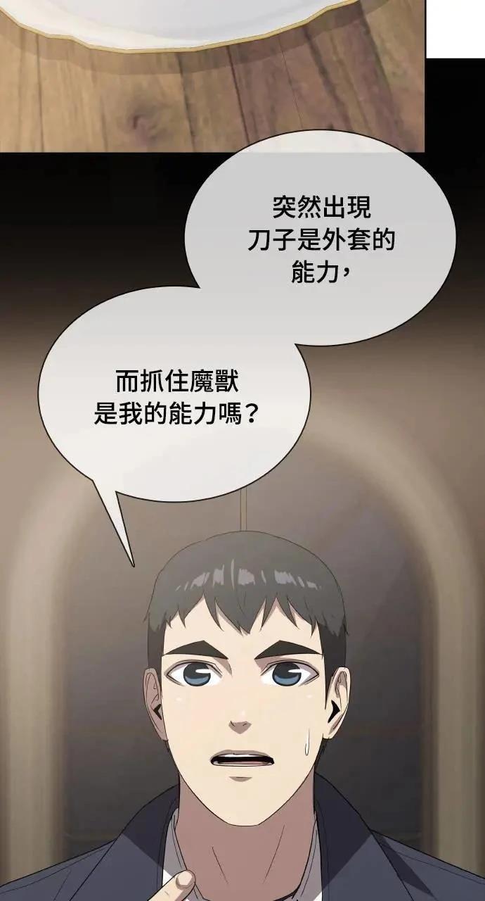 第12话1
