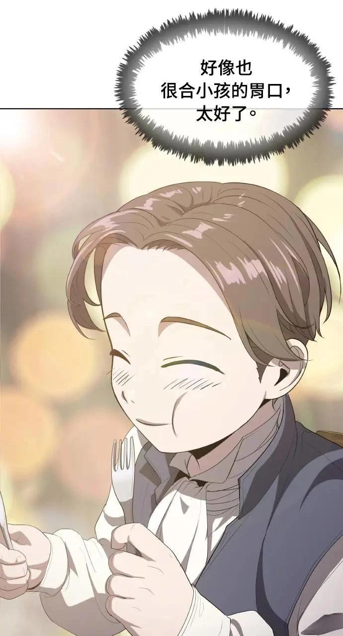 第12话103