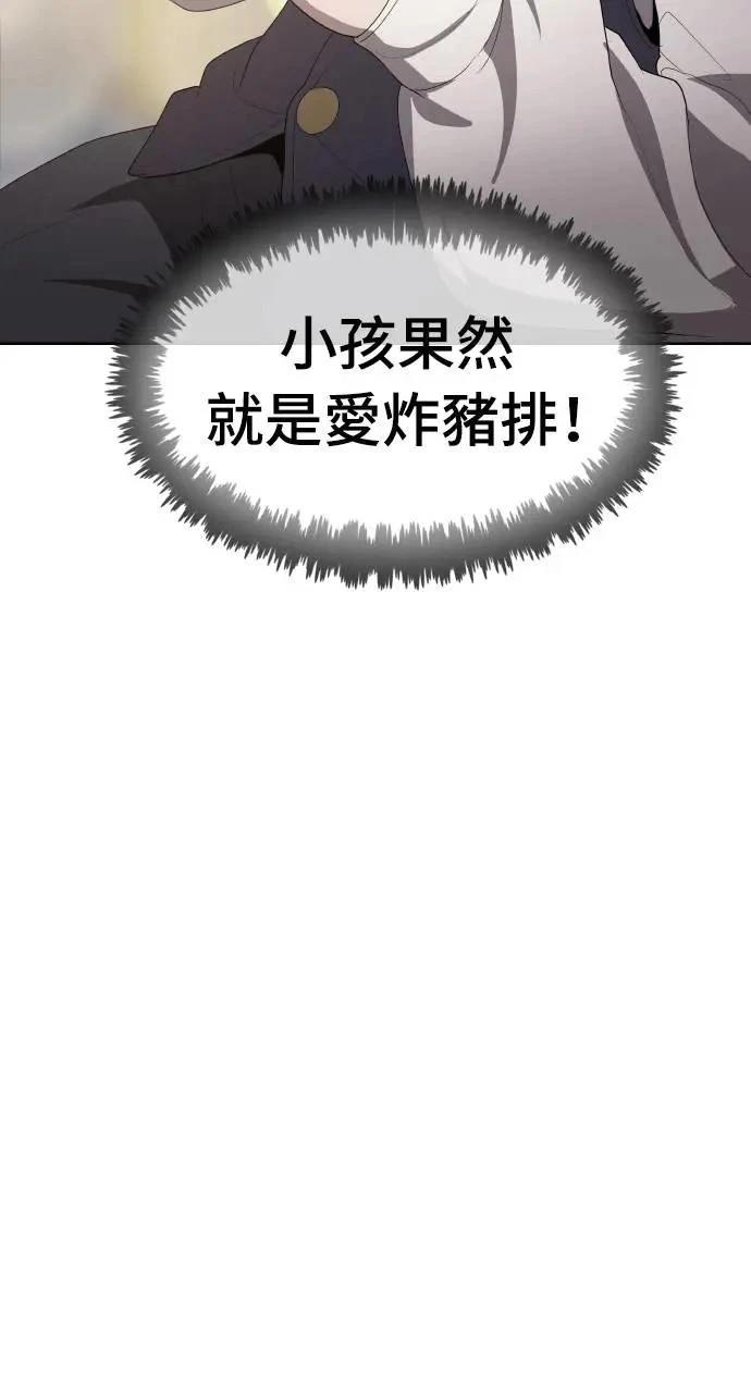 第12话104