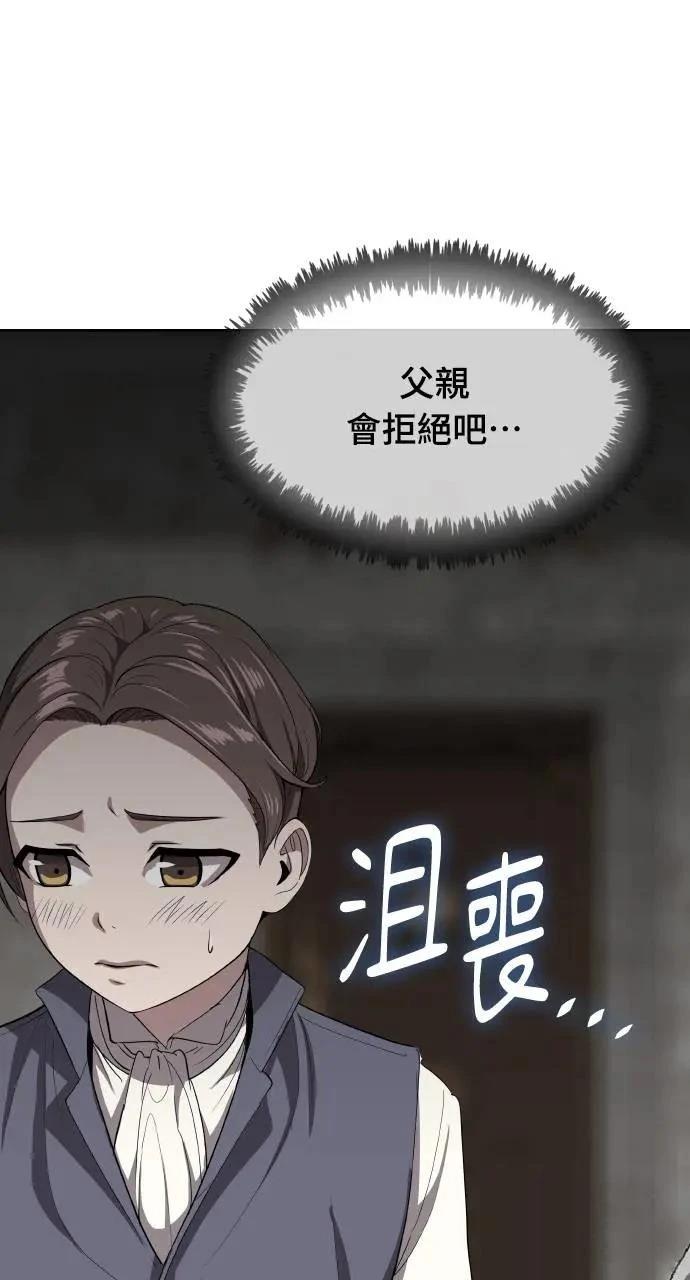 第12话110