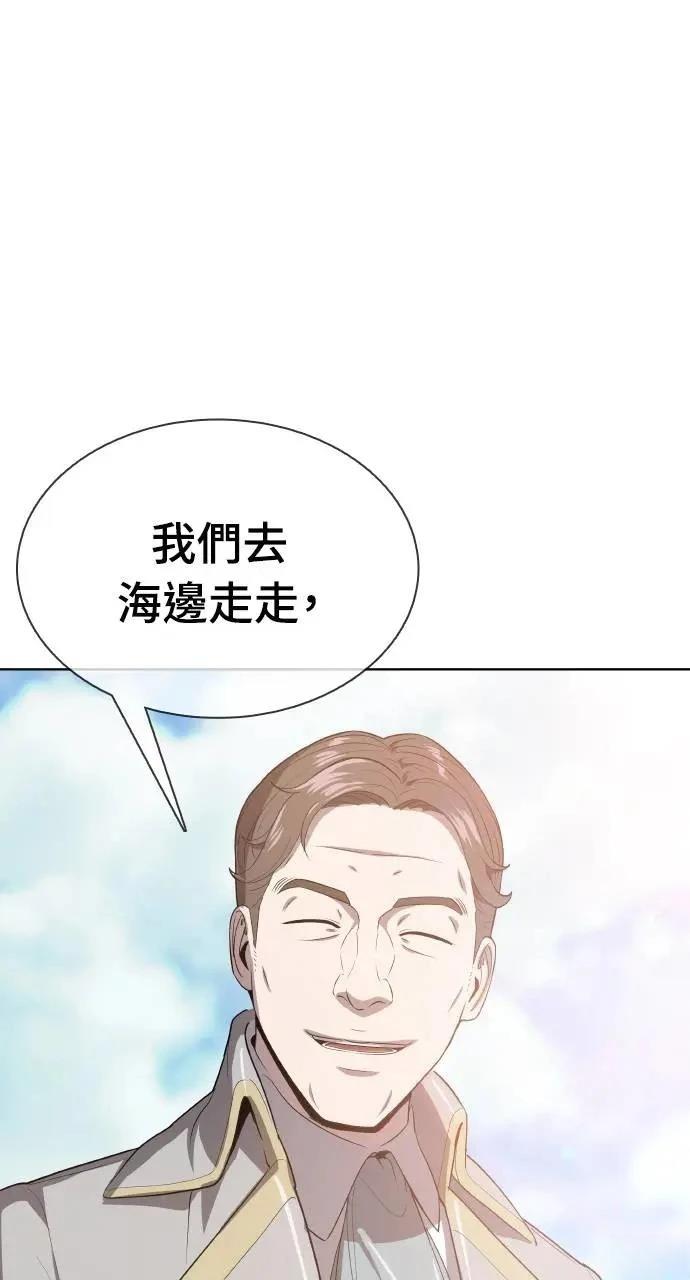 第12话113
