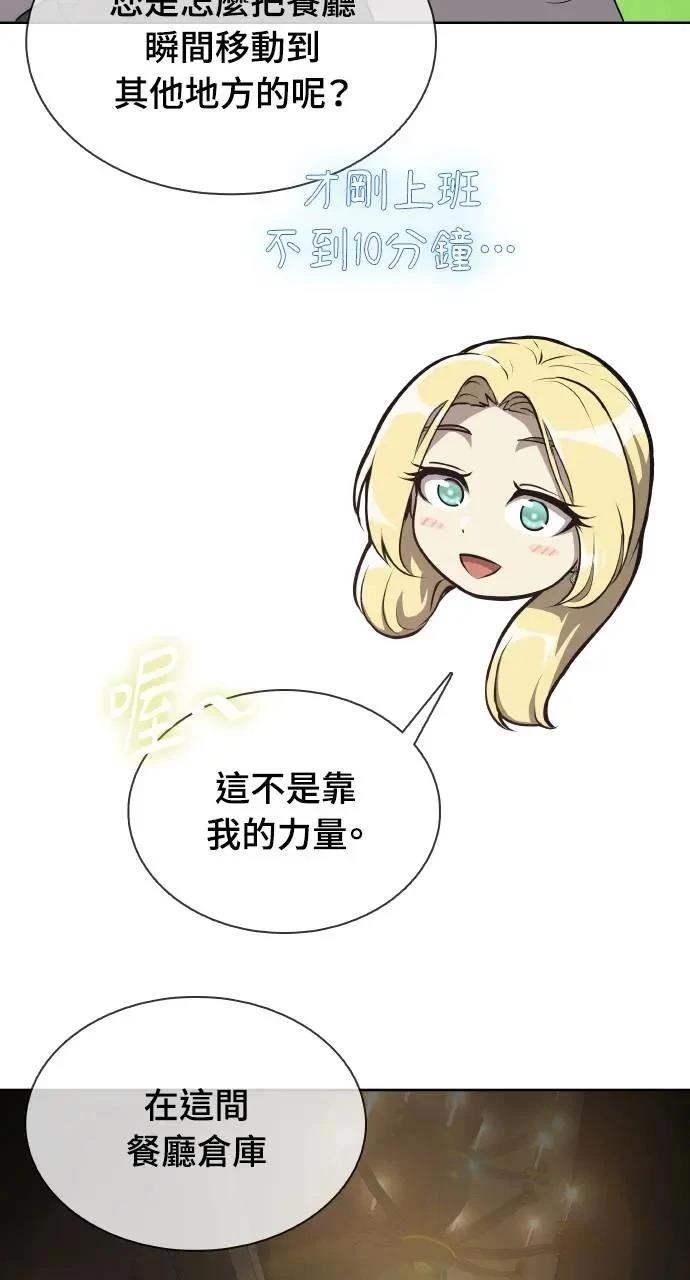 第12话19