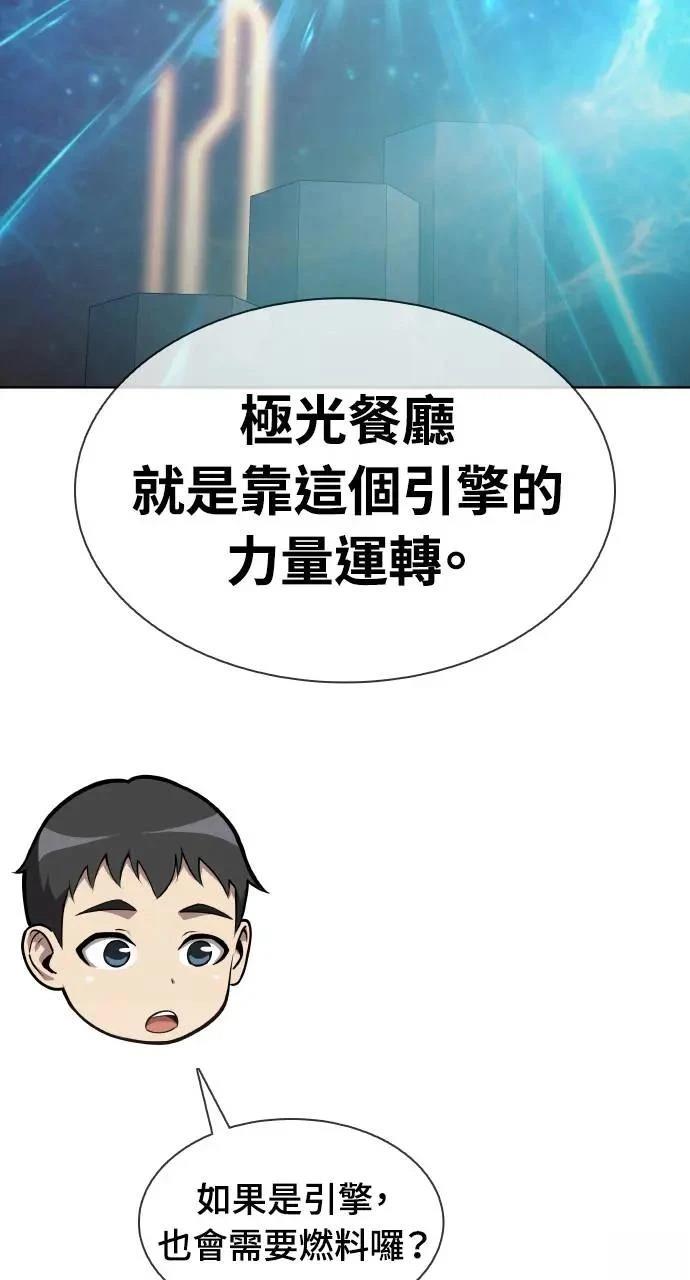 第12话24