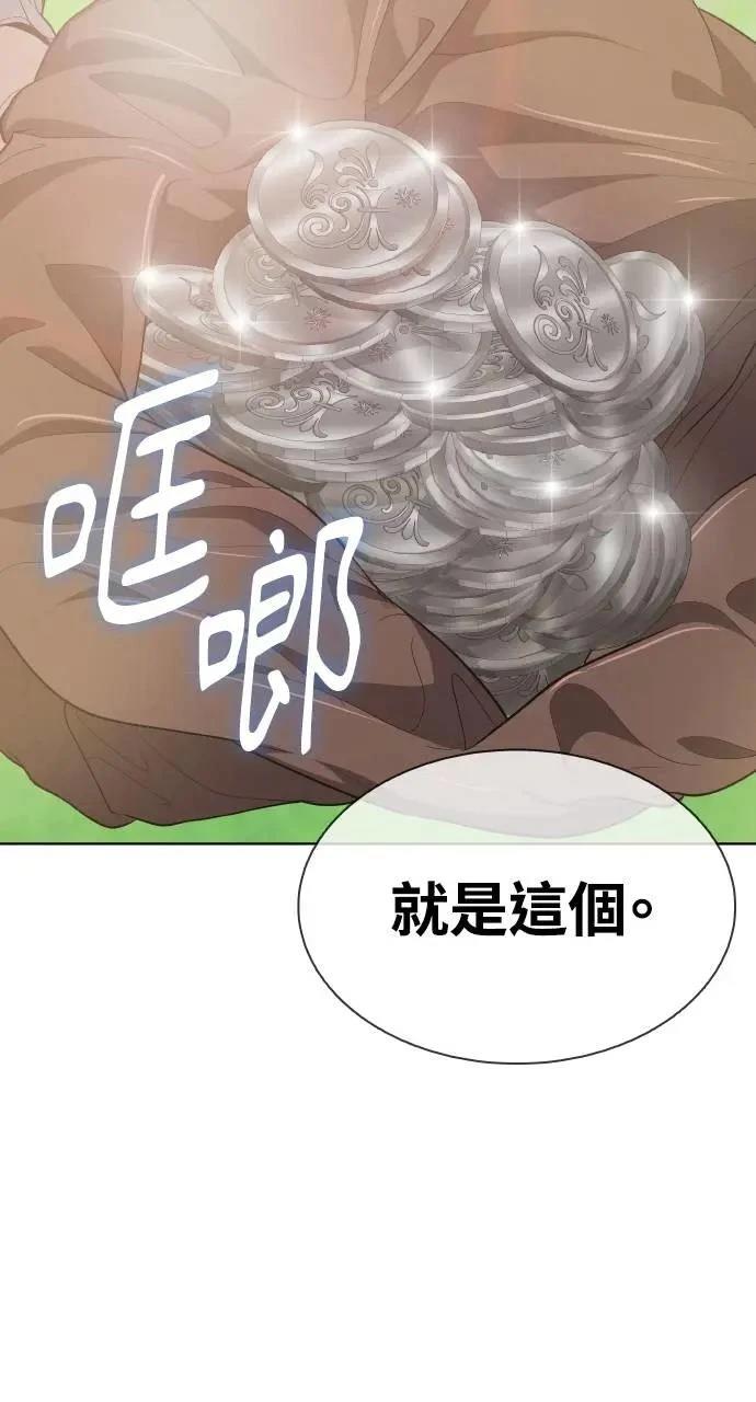 第12话26