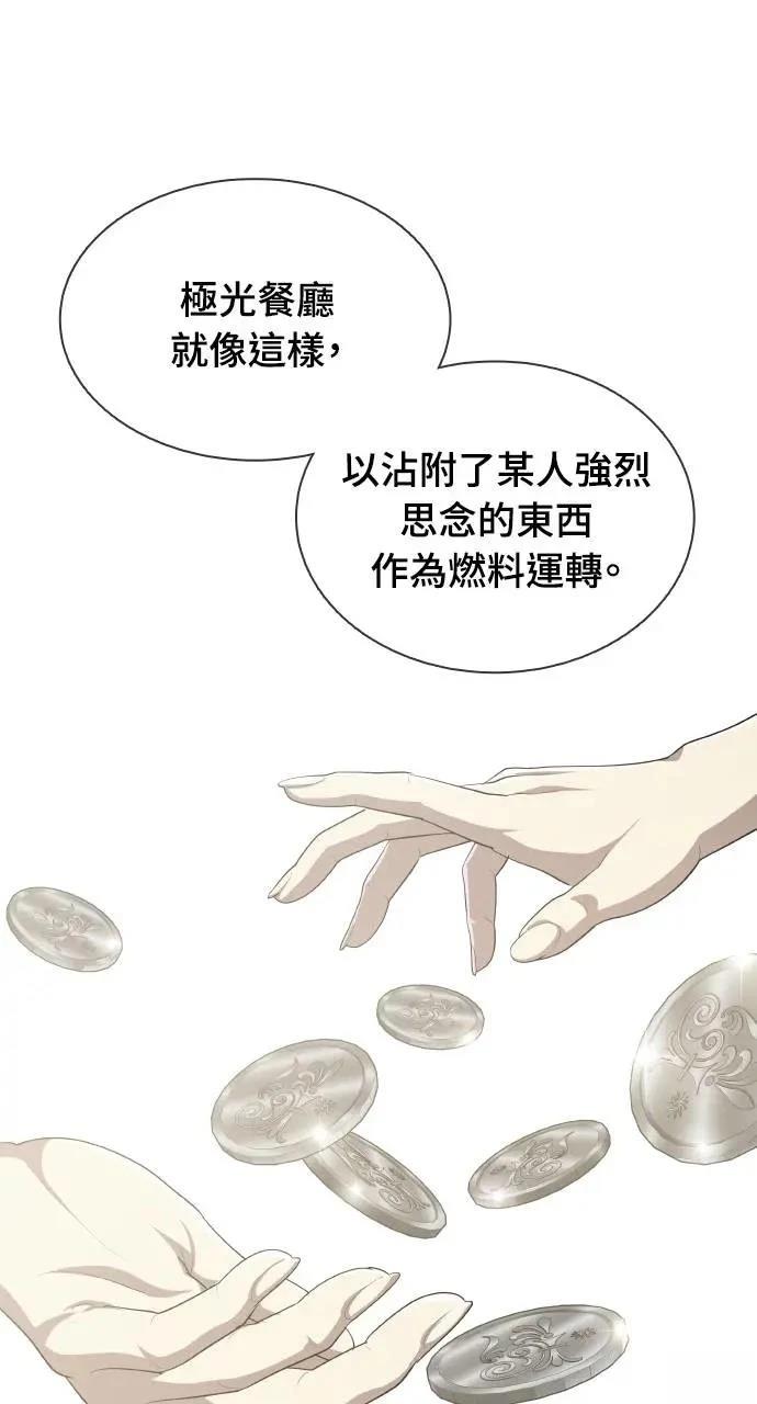 第12话31