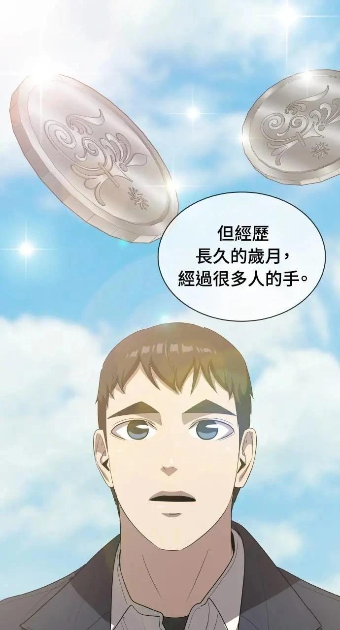 第12话33