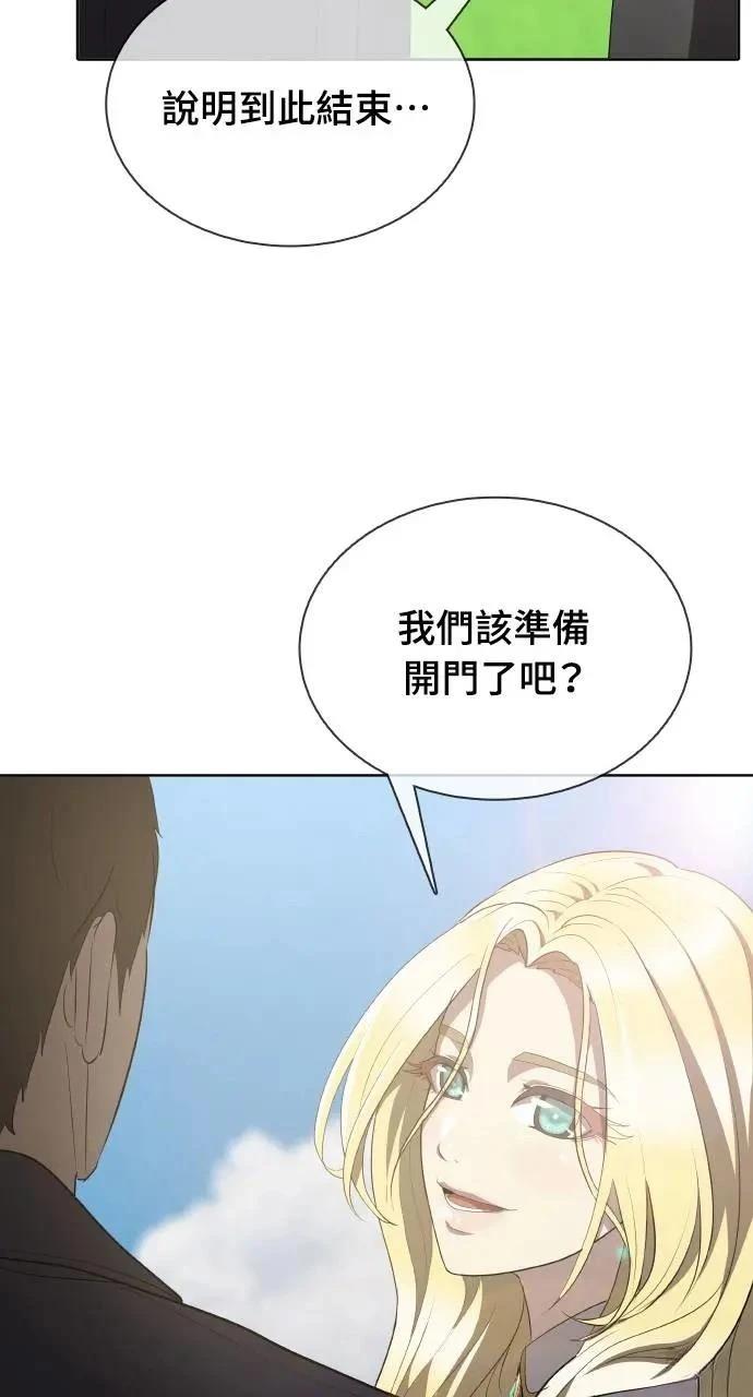 第12话36