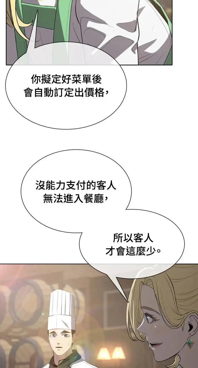第12话45