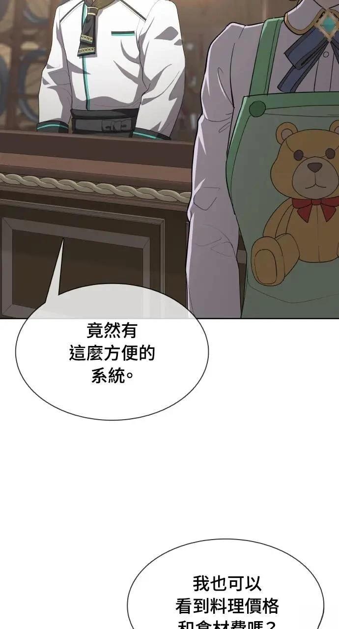 第12话46