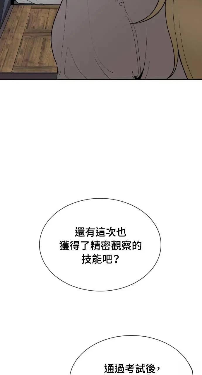 第12话6