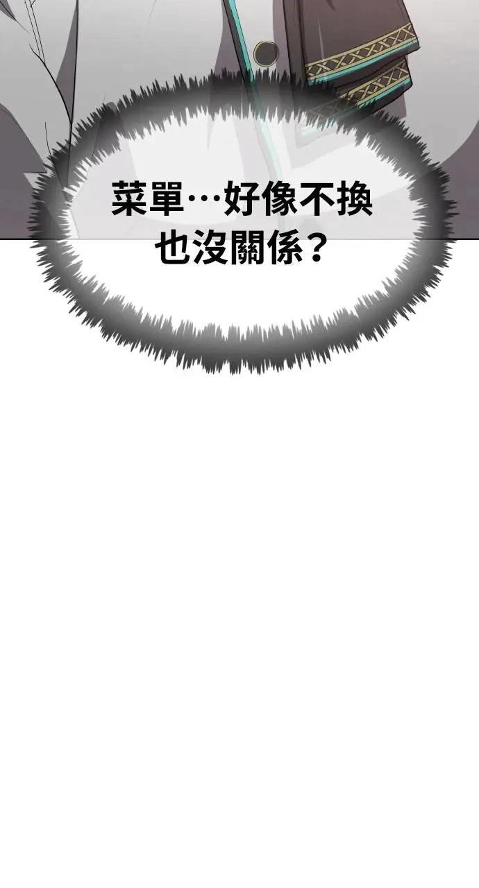 第12话60