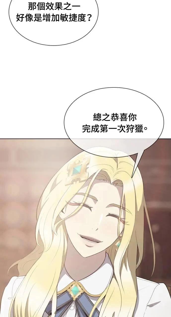第12话8