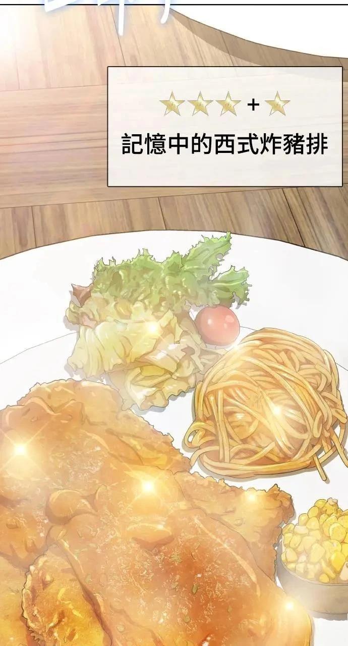 第12话80