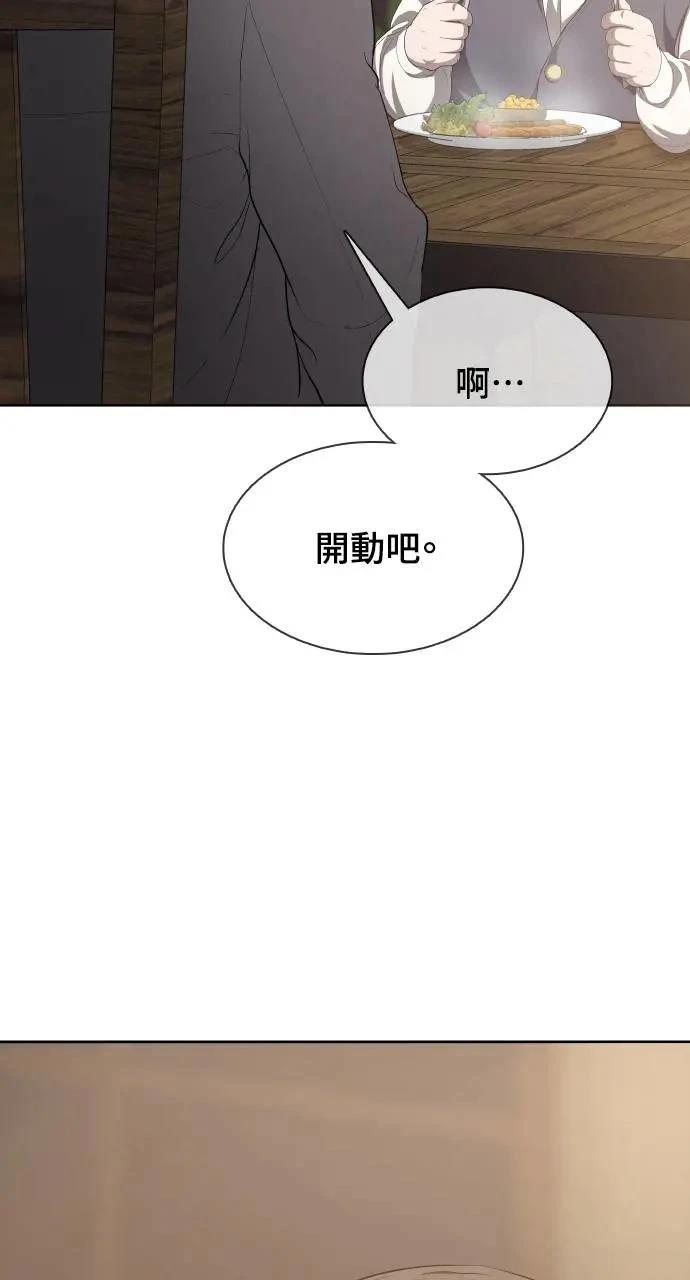 第12话84