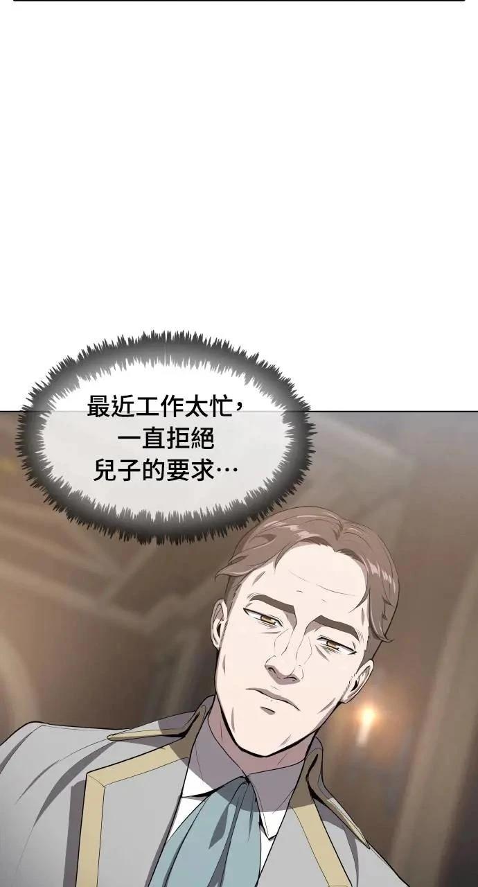 第12话87