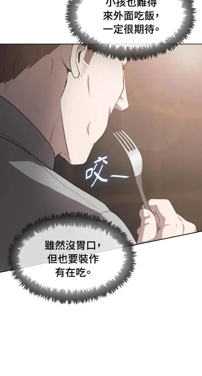 第12话89