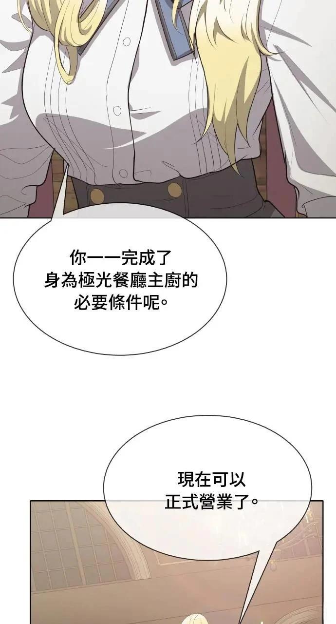 第12话9