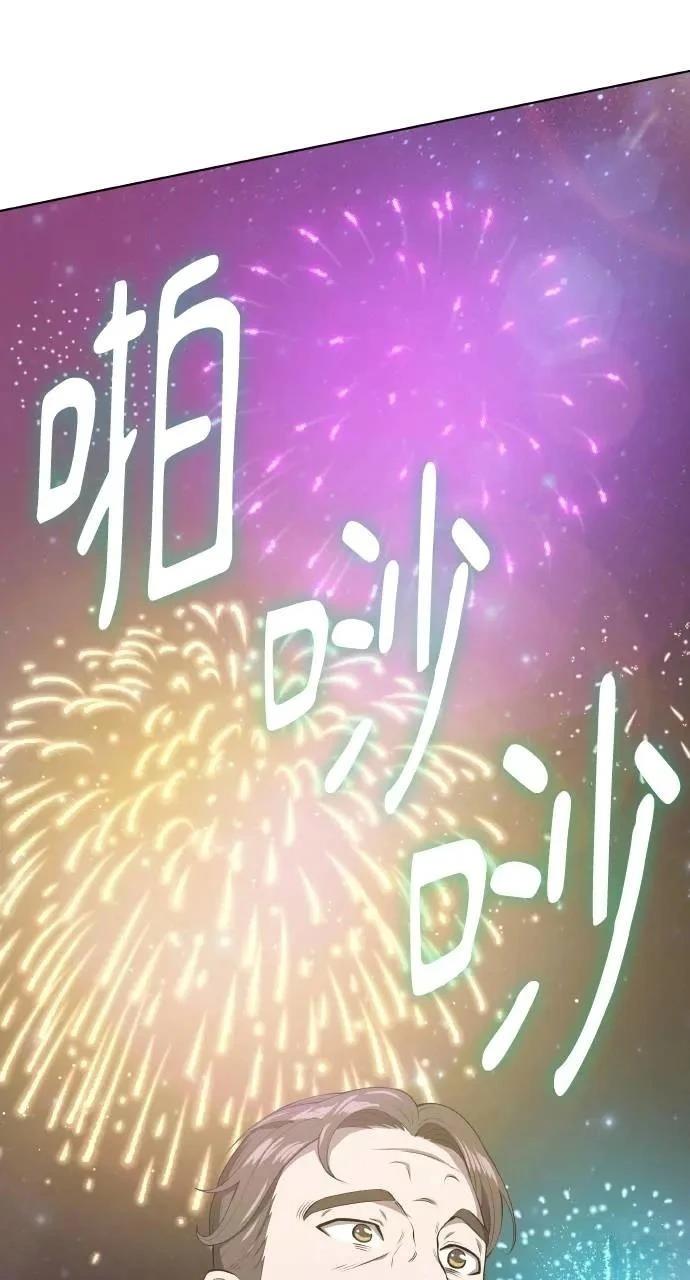 第12话90