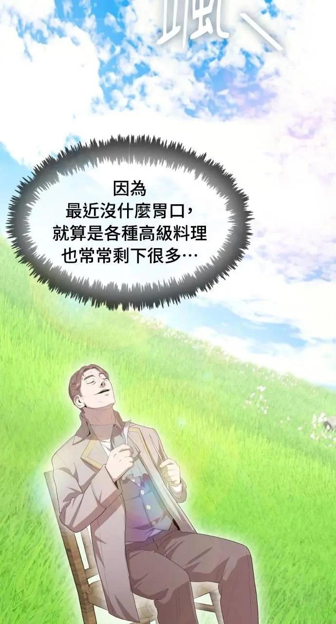 第12话97