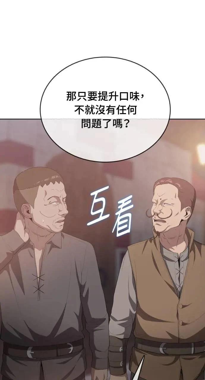 第13话100