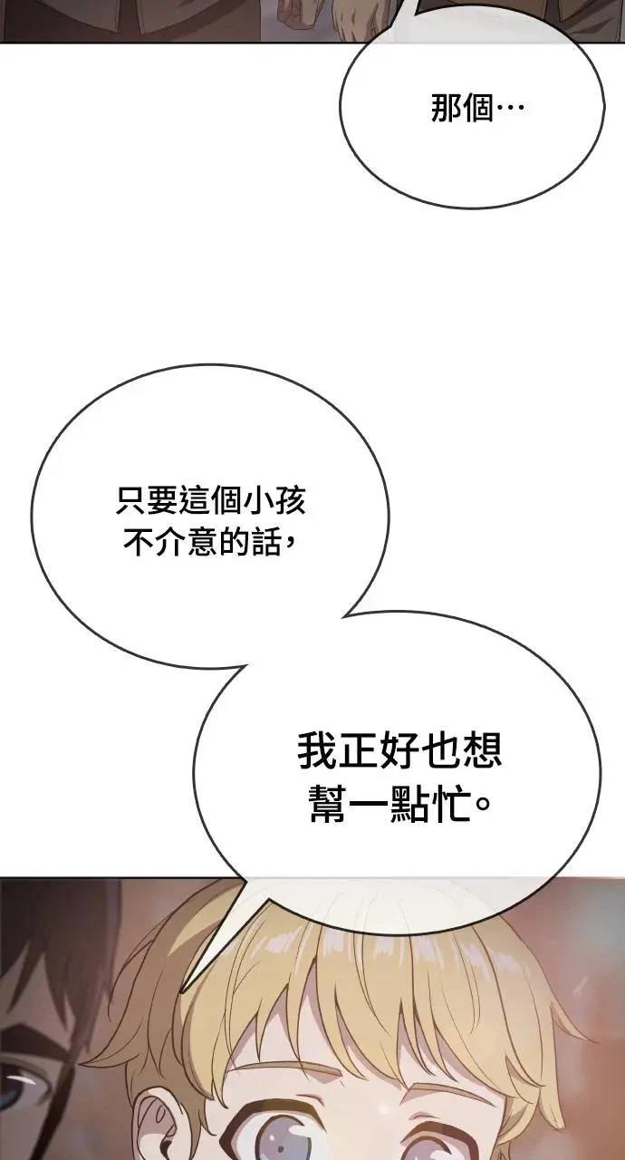 第13话101