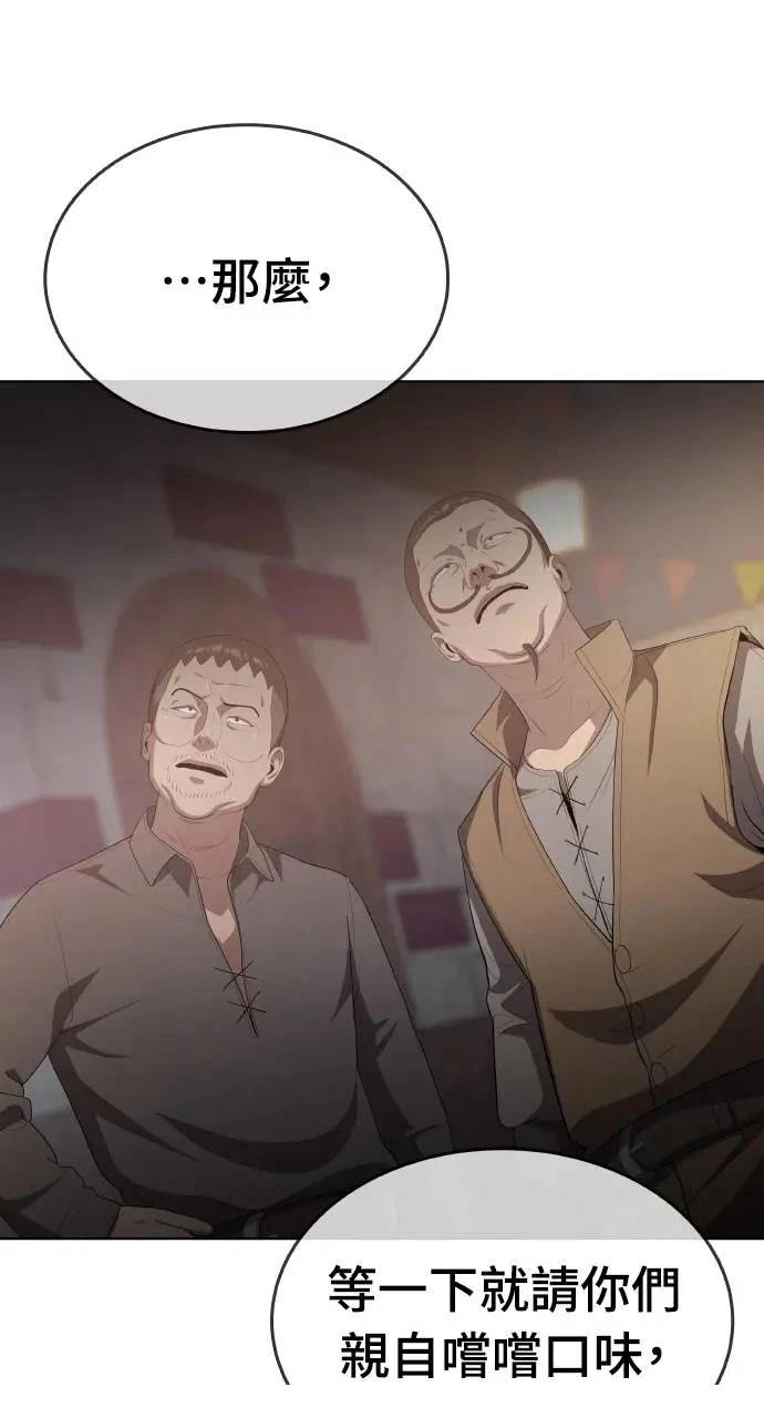 第13话108