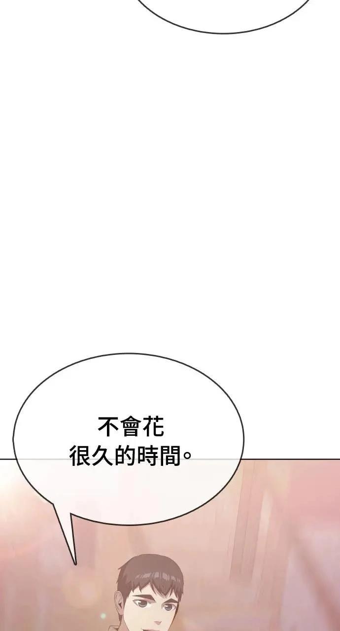 第13话109