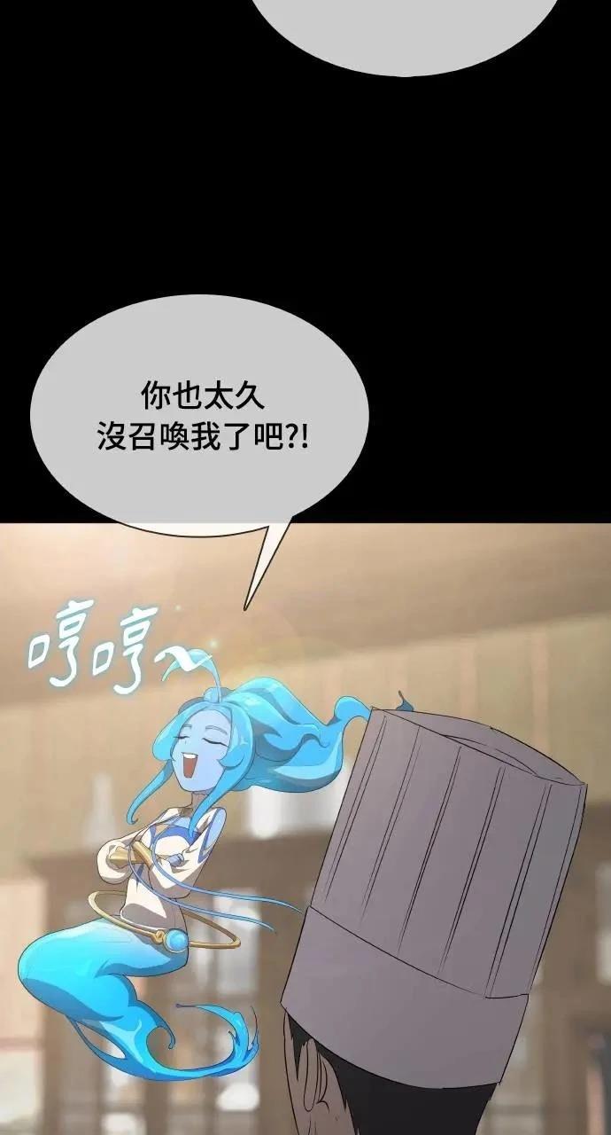 第13话14