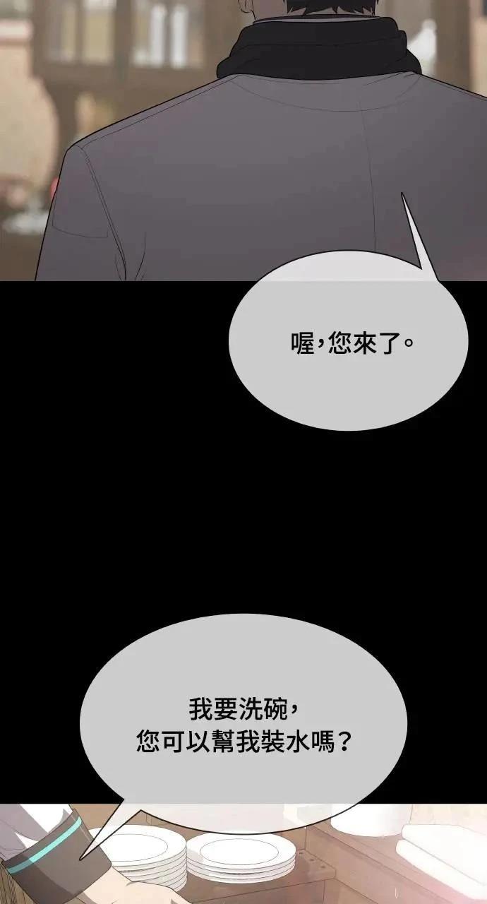 第13话15