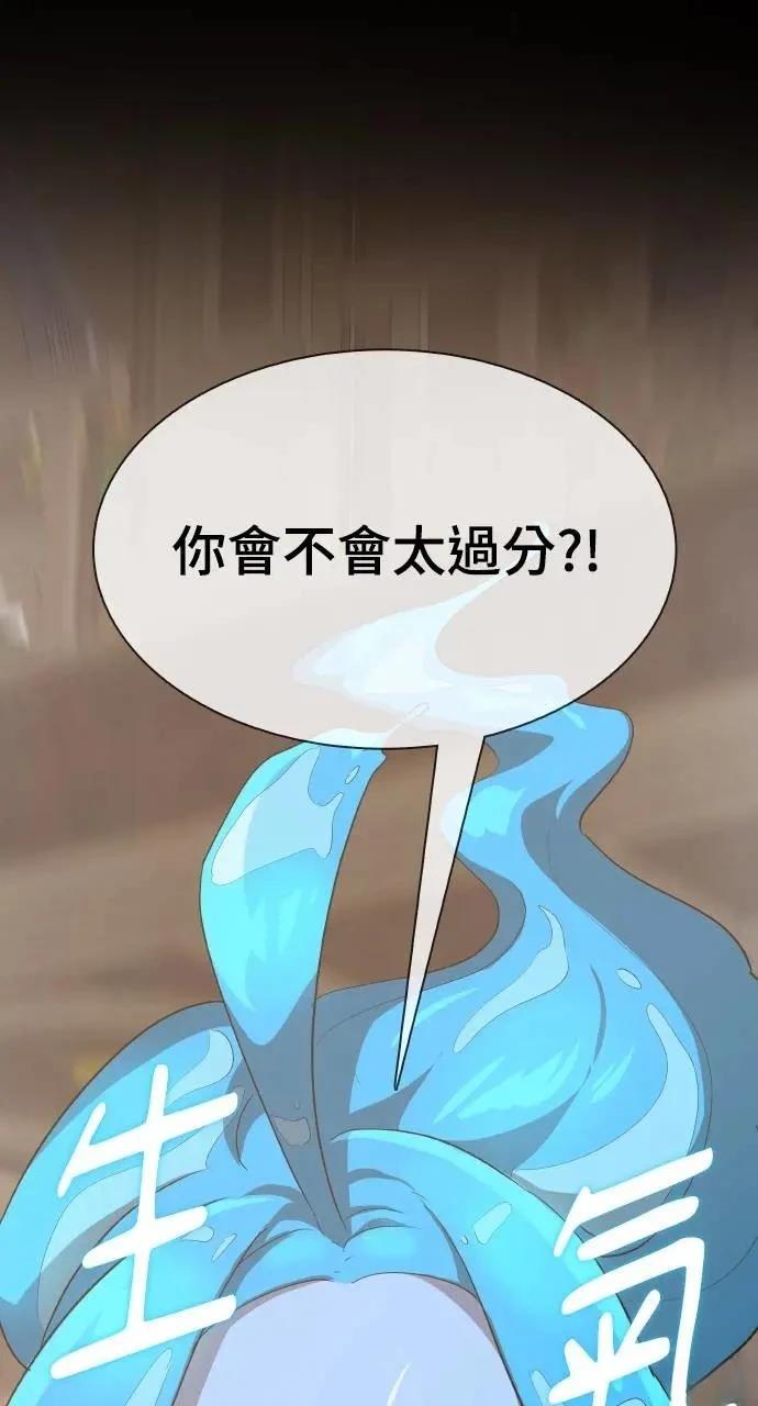 第13话17