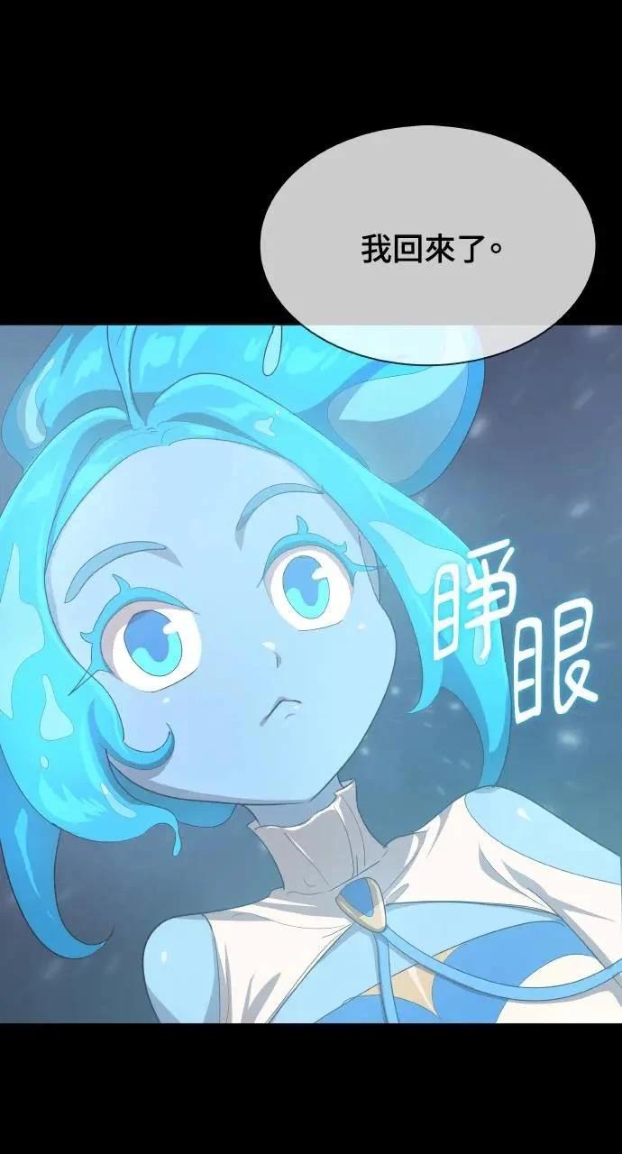 第13话2