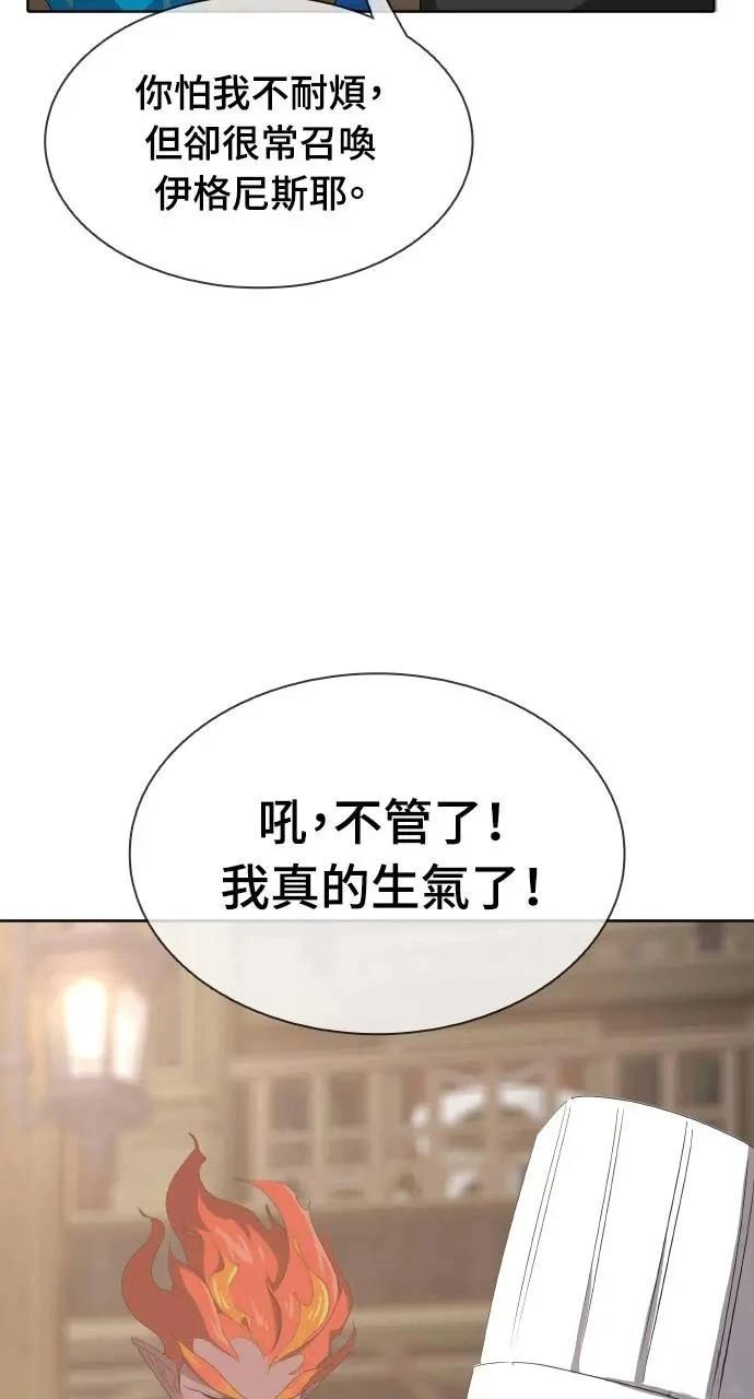 第13话20