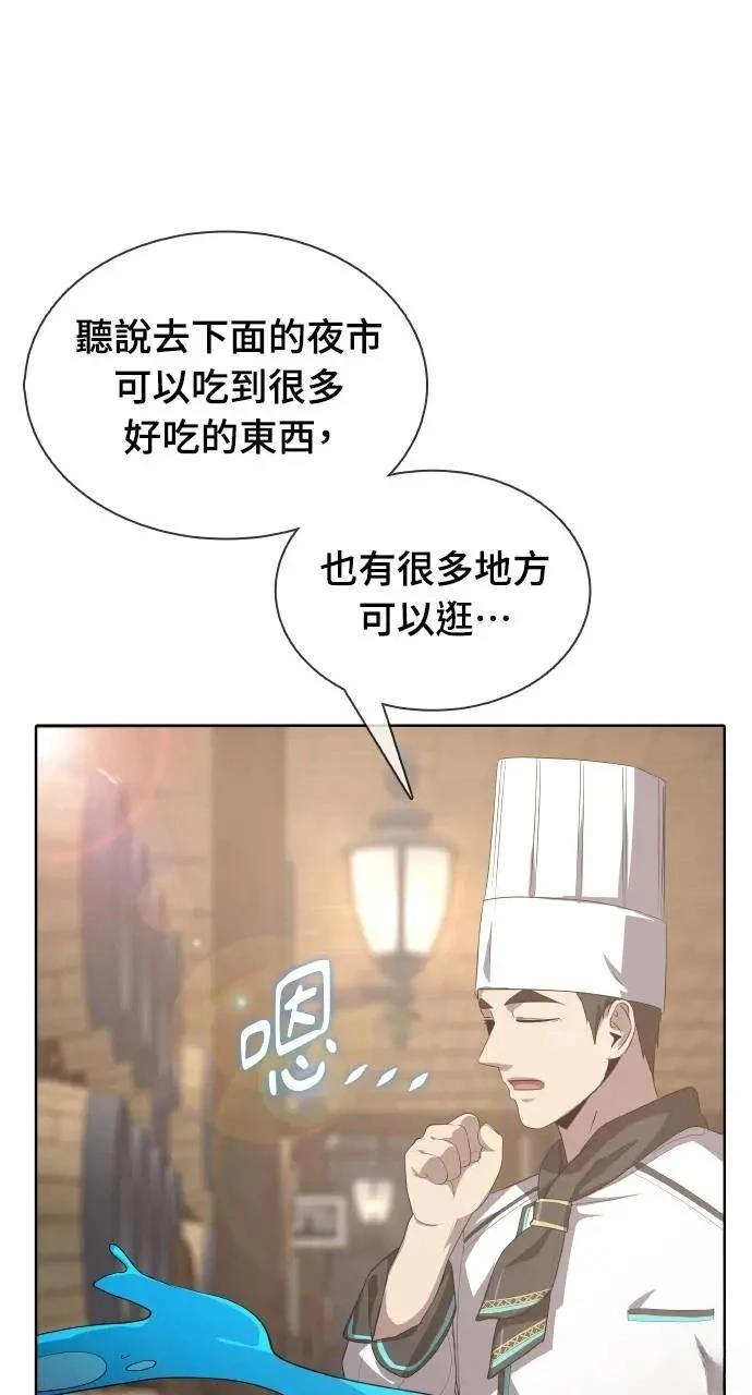 第13话23