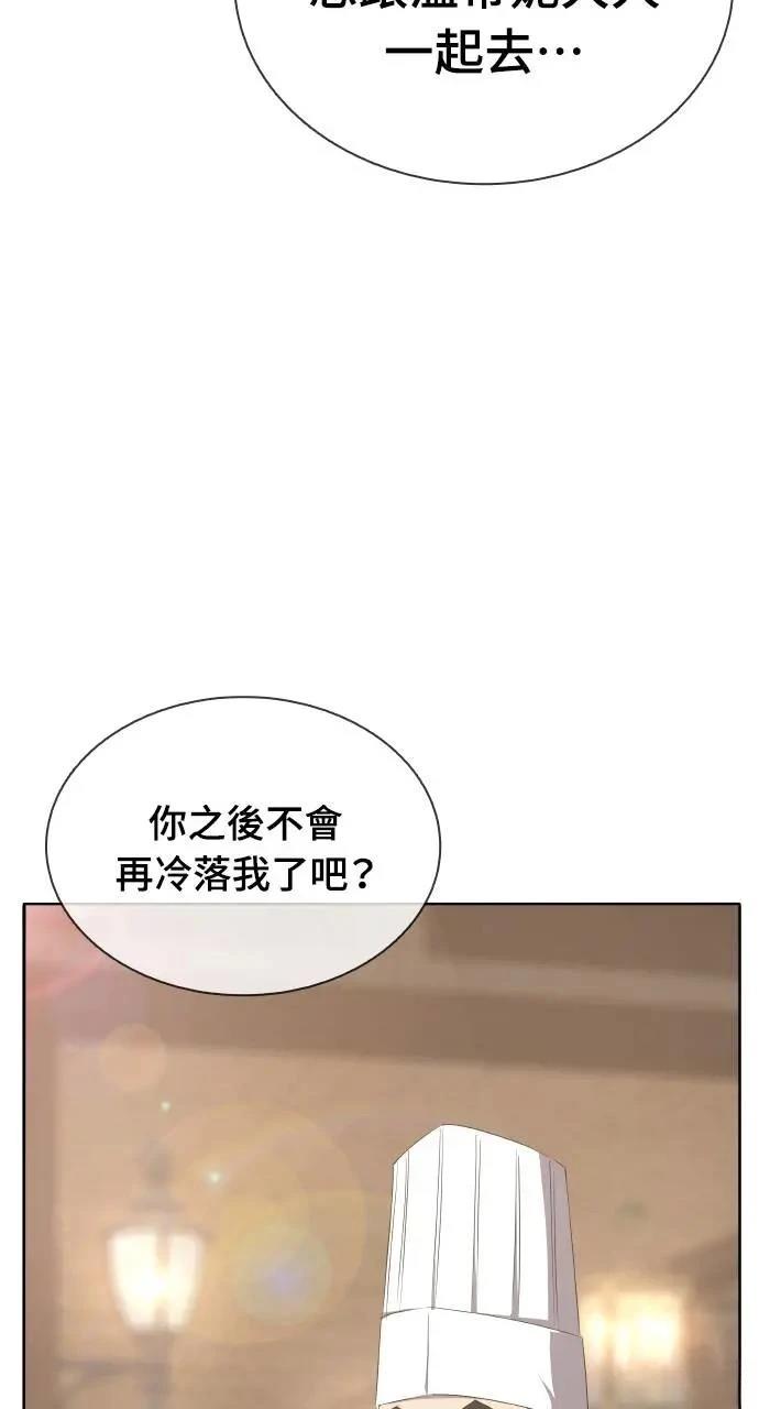 第13话26