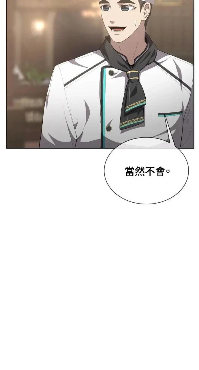 第13话27