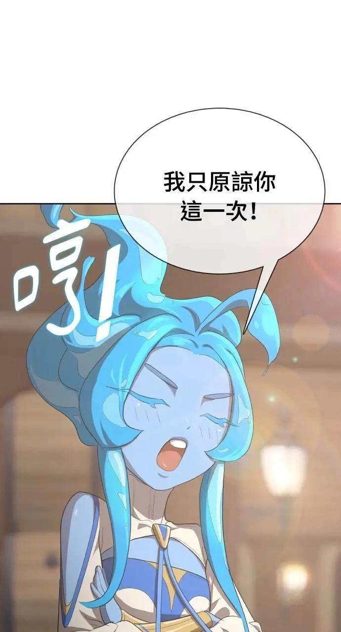 第13话29