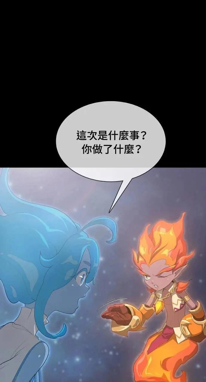 第13话3
