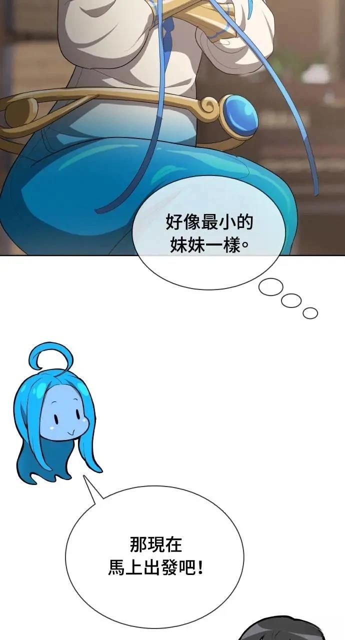 第13话30