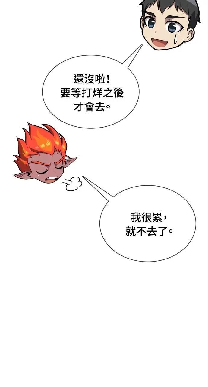 第13话31