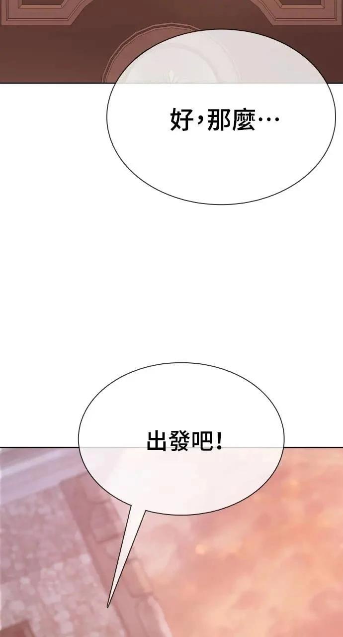 第13话36